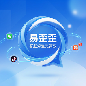 易歪歪官网 - 易歪歪使用一年后的感受