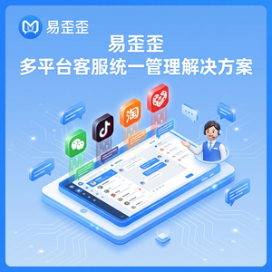 易歪歪官网 - 易歪歪客服合规管理方法介绍