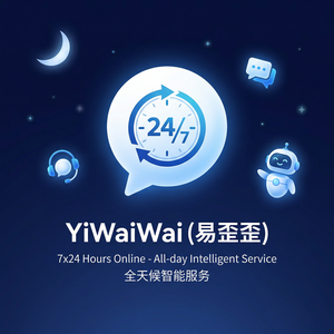 易歪歪官网 - 易歪歪话术库建设完整指南