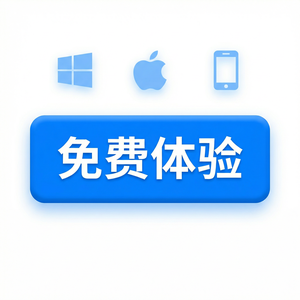 易歪歪官网 - 易歪歪高效使用完整攻略