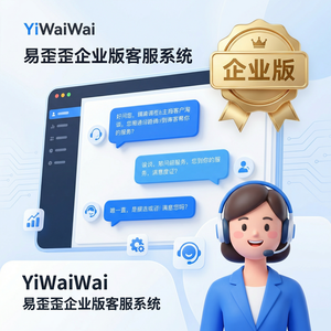 易歪歪官网 - 易歪歪客服生日祝福话术模板